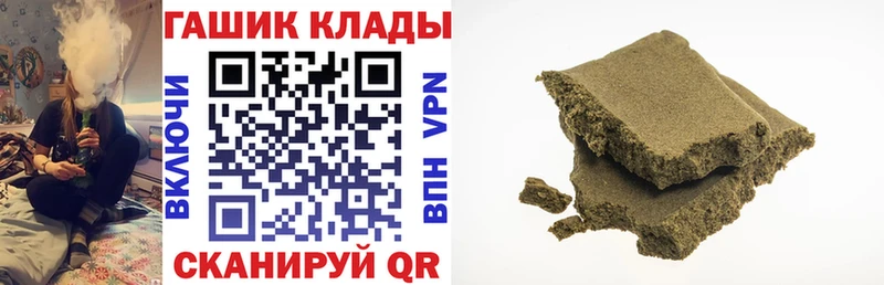 Купить АМФЕТАМИН  Бошки Шишки  Меф мяу мяу  Alpha-PVP  Псилоцибиновые грибы  Cocaine  ГАШИШ  Демидов