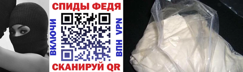 АМФ VHQ  Купить где  Демидов 