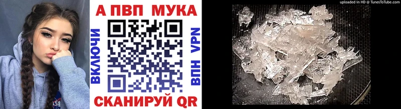 Купить  Демидов  Alfa_PVP VHQ 