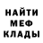 Первитин витя Dark Makak