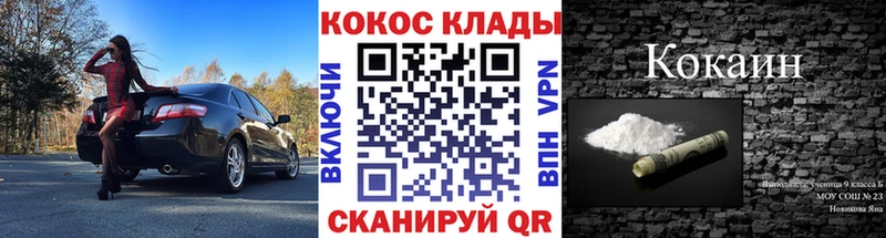 Кокаин Эквадор Демидов