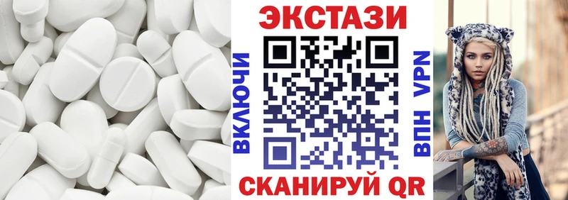 Купить закладки  Демидов  Ecstasy 99% 