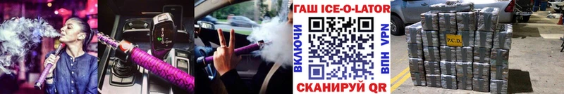 Купить закладки  Демидов  ГАШ Premium 