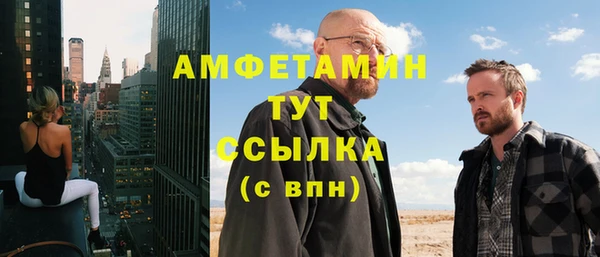 скорость Балахна