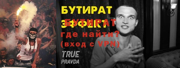 скорость Балахна