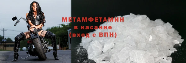 скорость Балахна