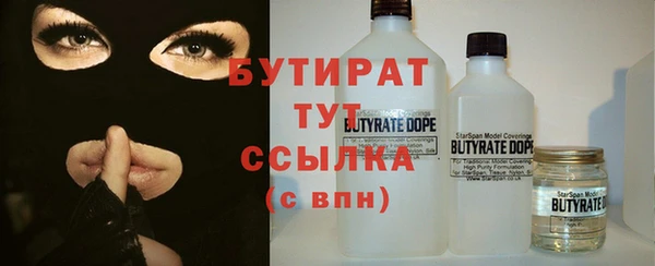 скорость Балахна