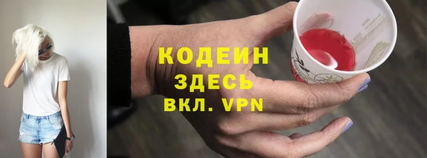 скорость Балахна