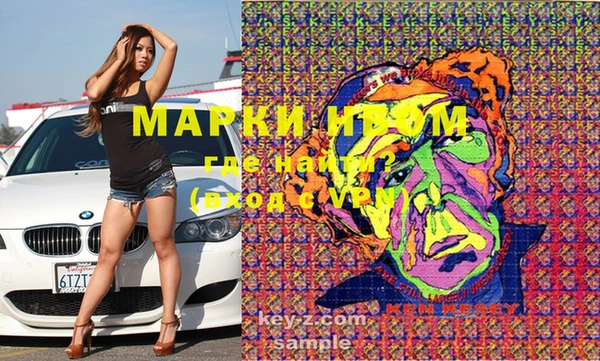 марки lsd Баксан