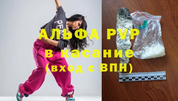 марки lsd Баксан