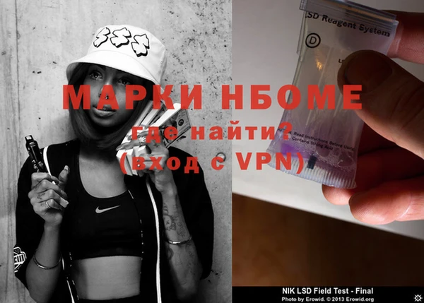 скорость Балахна