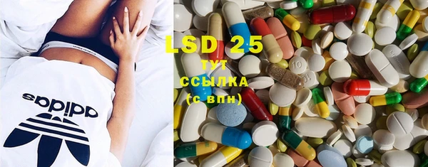 марки lsd Баксан