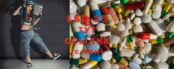 марки lsd Баксан