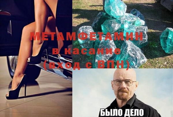 марки lsd Баксан