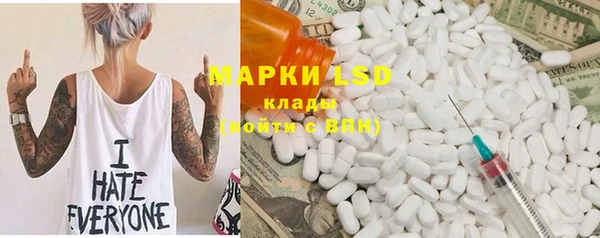 марки lsd Баксан