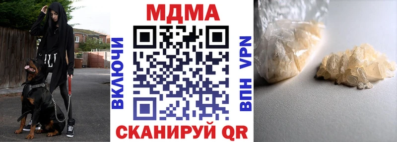MDMA Molly  Купить закладки  Демидов 