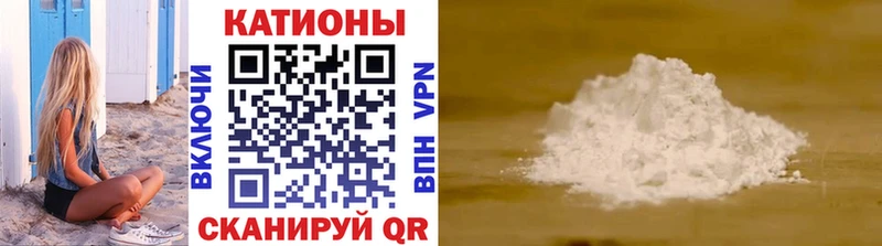 Купить  Демидов  Меф мука 