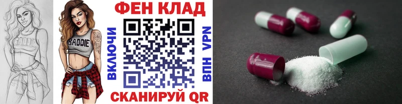 Купить закладки Демидов МЕТАМФЕТАМИН мет