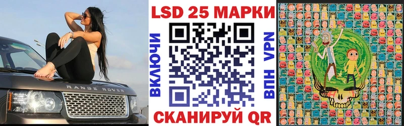 Купить  Демидов  Марки NBOMe 1500мкг 